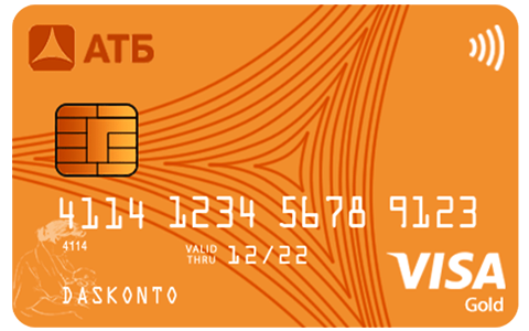 оформить кредитную карту атб банк - кредитная карта универсальная