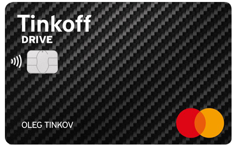 оформить кредитную карту Тинькофф Банк / Tinkoff Drive